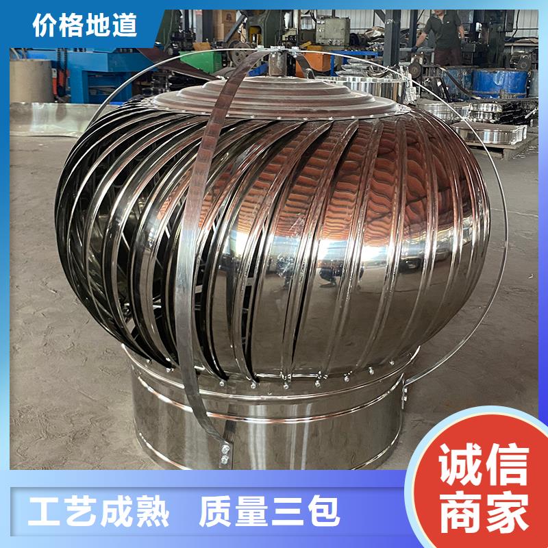 双鸭山厂房自然通风器源头好货