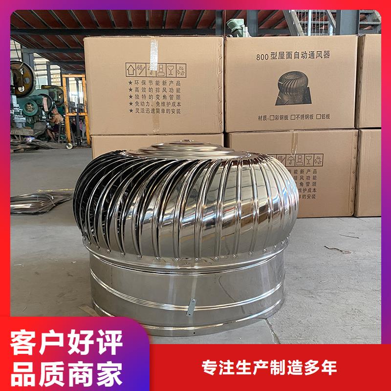 岳阳DWT无动力屋顶风机来图定制