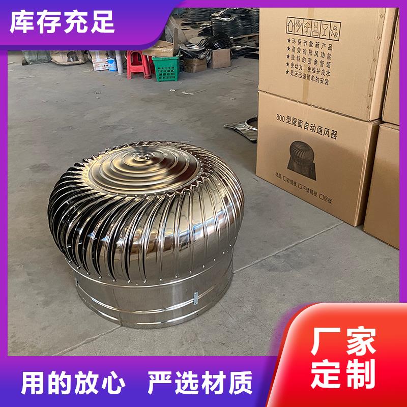 铜川厂房无动力通风器生产厂家