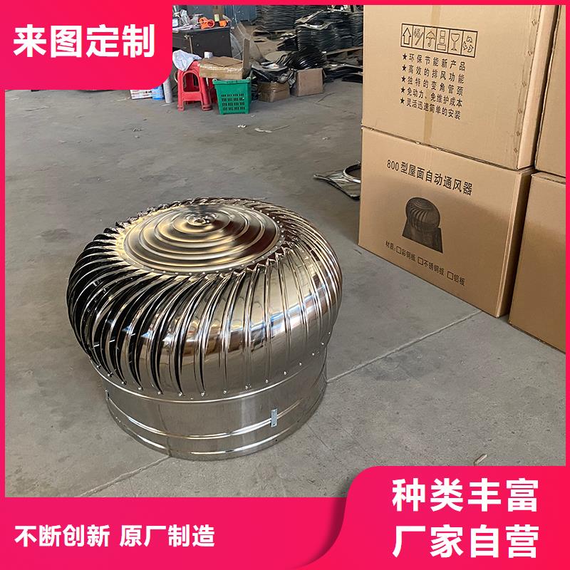 屋顶动力风机价格公道