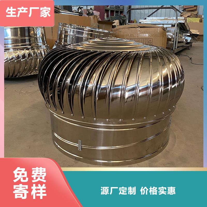 无动力风机品牌:宇通通风设备有限公司