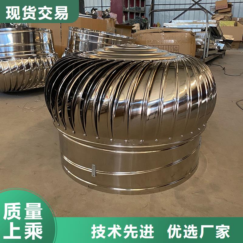 屋顶烟道风帽无动力风机品质过关