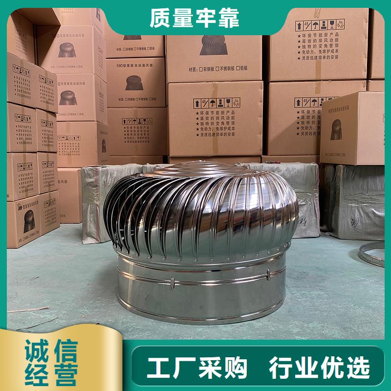 石河子800型304材质球形风机值得信赖