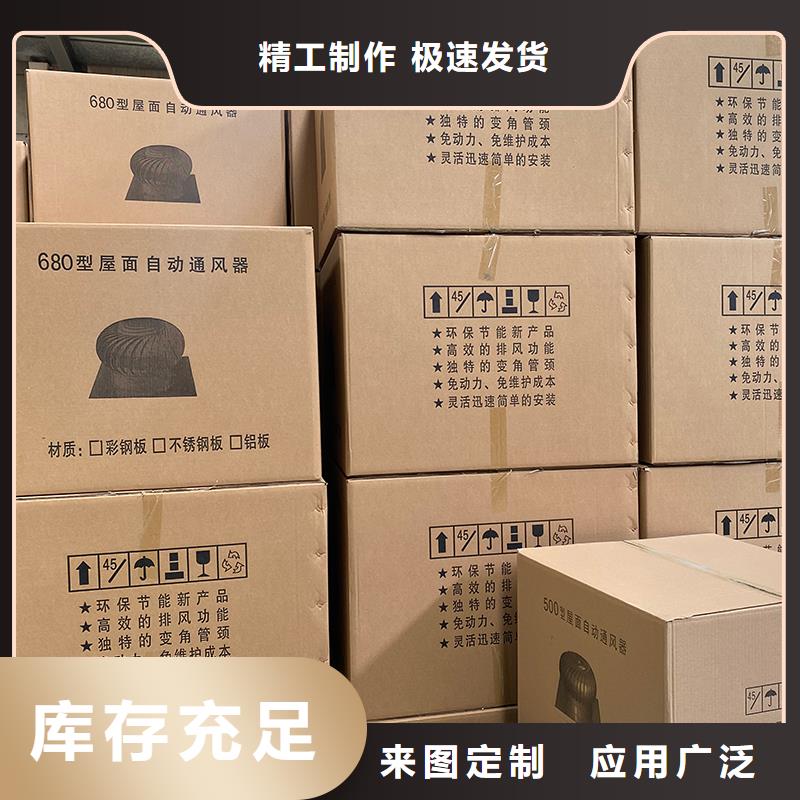 毕节QM-600型旋流型通风器定制价格