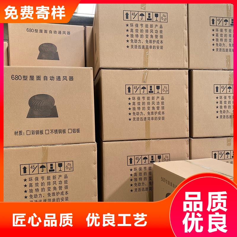 屋顶烟道风帽无动力风机在线报价