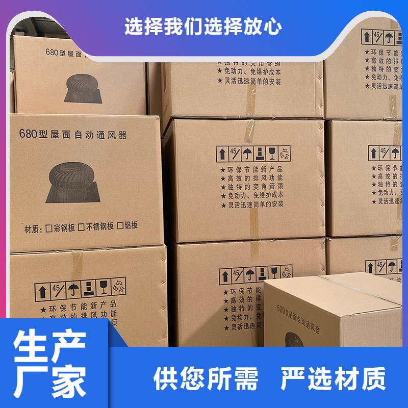 昆明屋顶自然通风器风帽施工团队