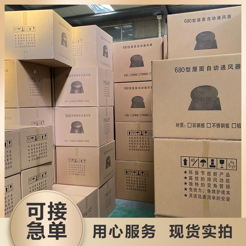西安屋顶自然通风器采购价格