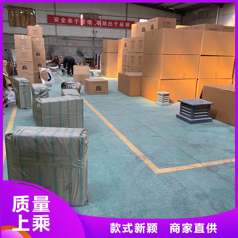 QM-600型无动力风机-QM-600型无动力风机保量
