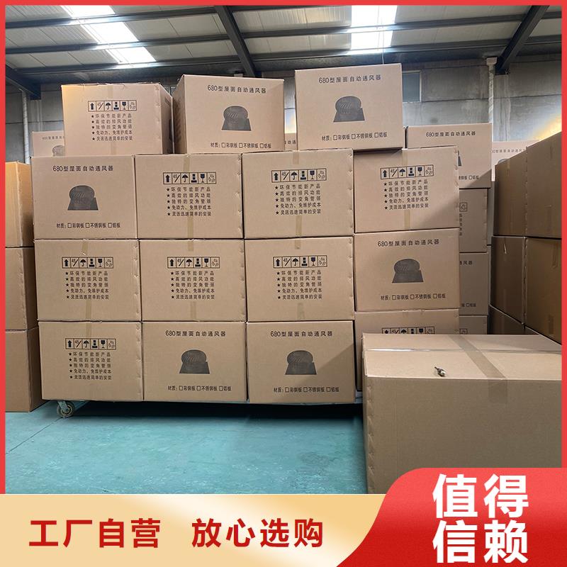 毕节QM-600型旋流型通风器定制价格