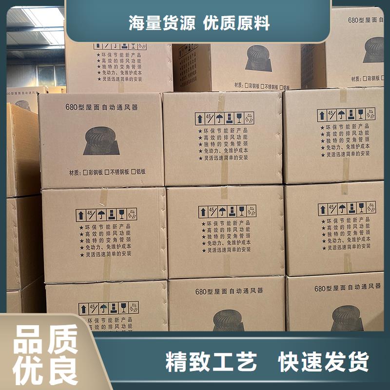 无动力风帽厂家直供