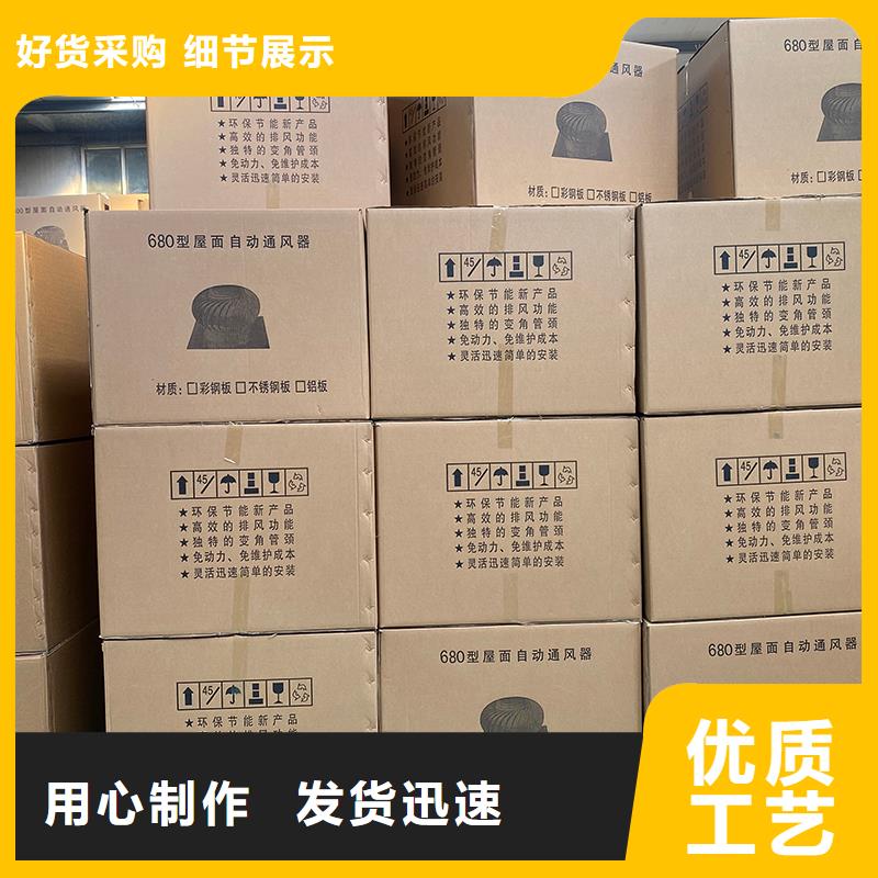 黑龙江屋顶不锈钢通风机图片