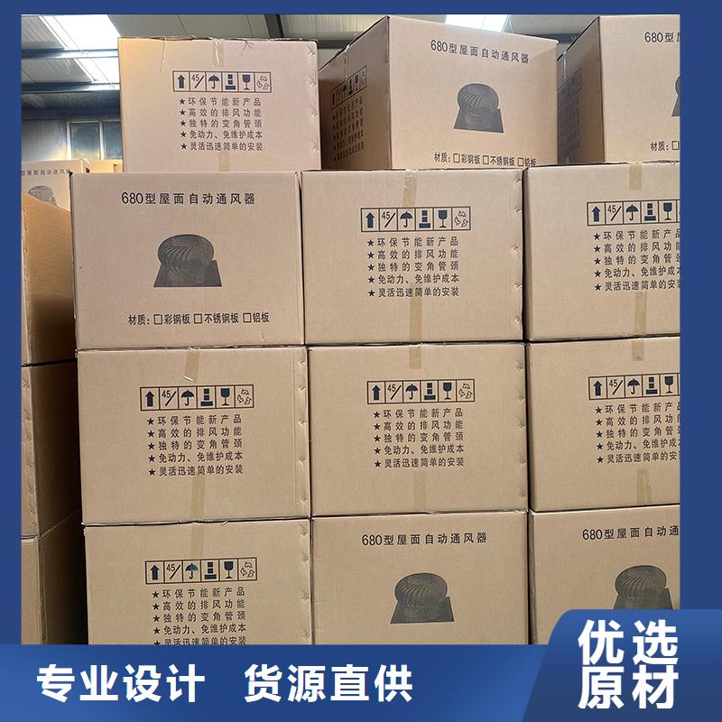 无动力屋顶风机直供厂家
