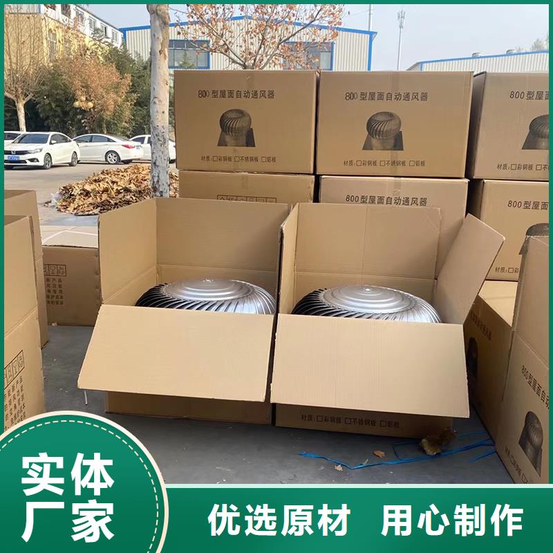 屋顶厂房不锈钢排风机来样定制