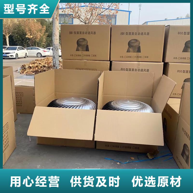 乌兰察布屋顶免电力通风机价格行情