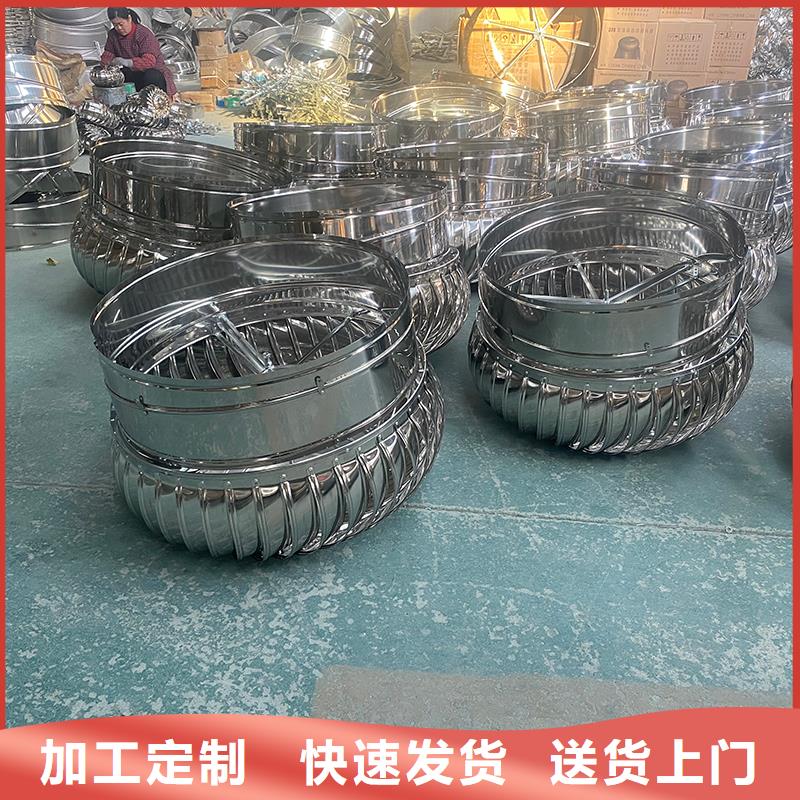 304材质无动力风机放心购买