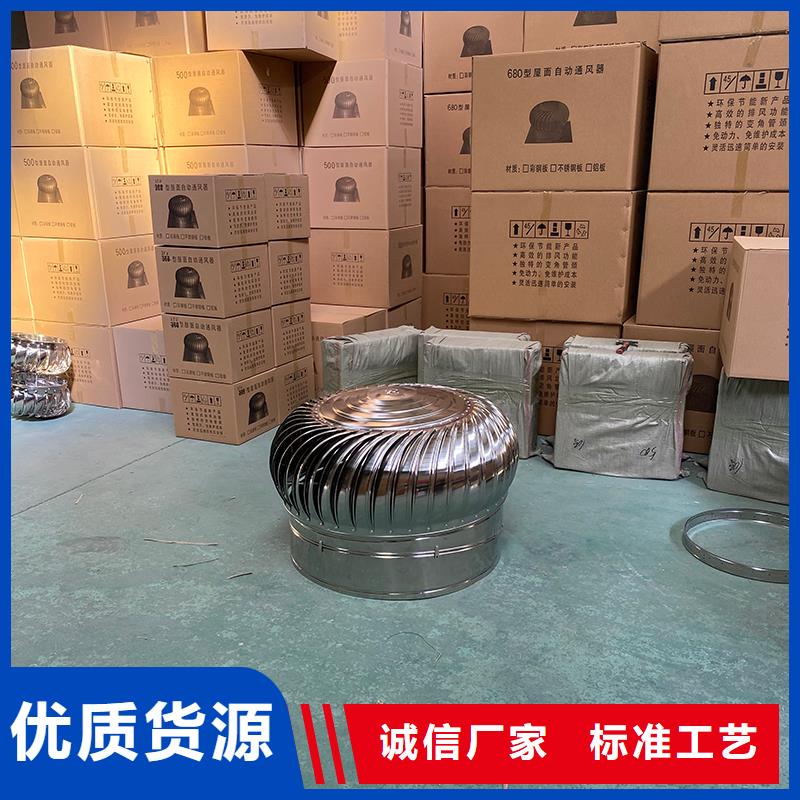 304材质无动力风机放心购买