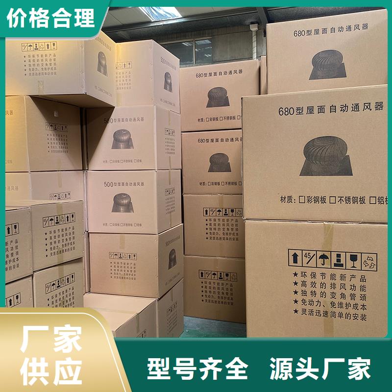 三明屋顶自转排风防雨帽品质过关