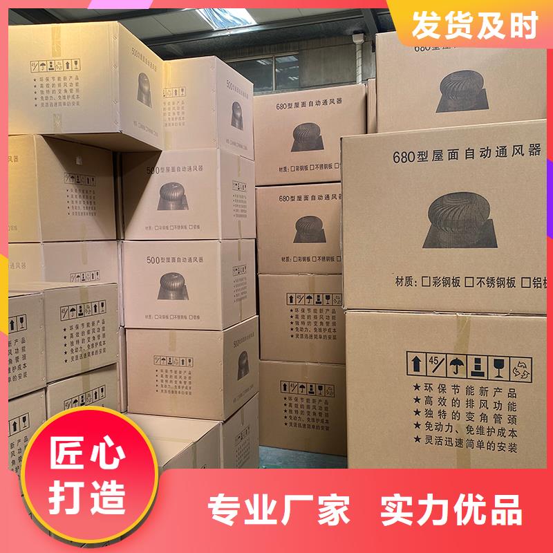 滁州不锈钢无动力风机出厂价格
