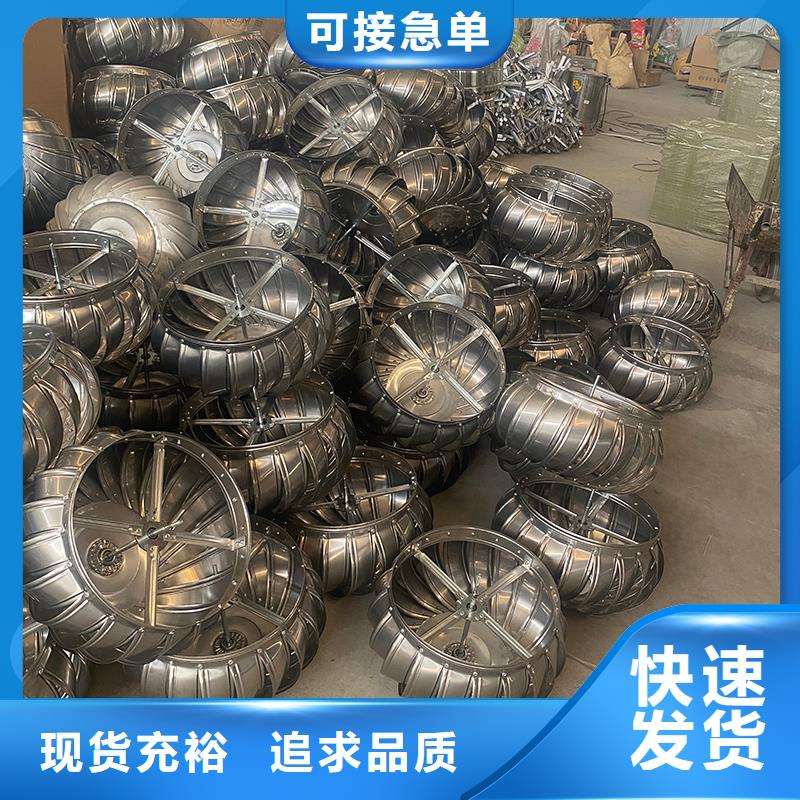 不锈钢无动力风帽工厂直销
