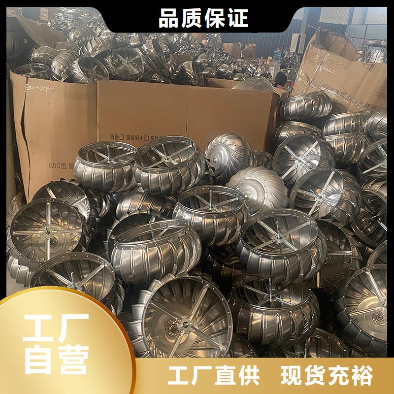自然通风器欢迎咨询