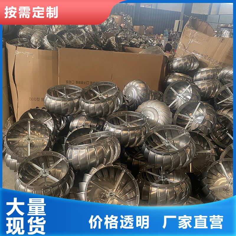 图木舒克QM-1200型免电力屋顶风机质量保证