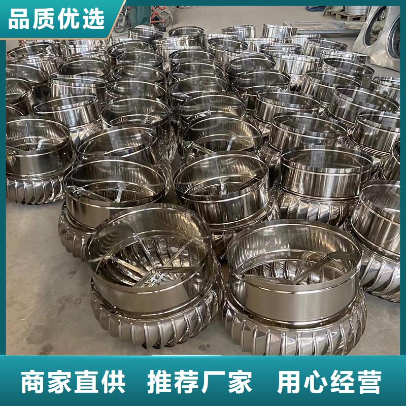 屋顶厂房不锈钢排风机来样定制