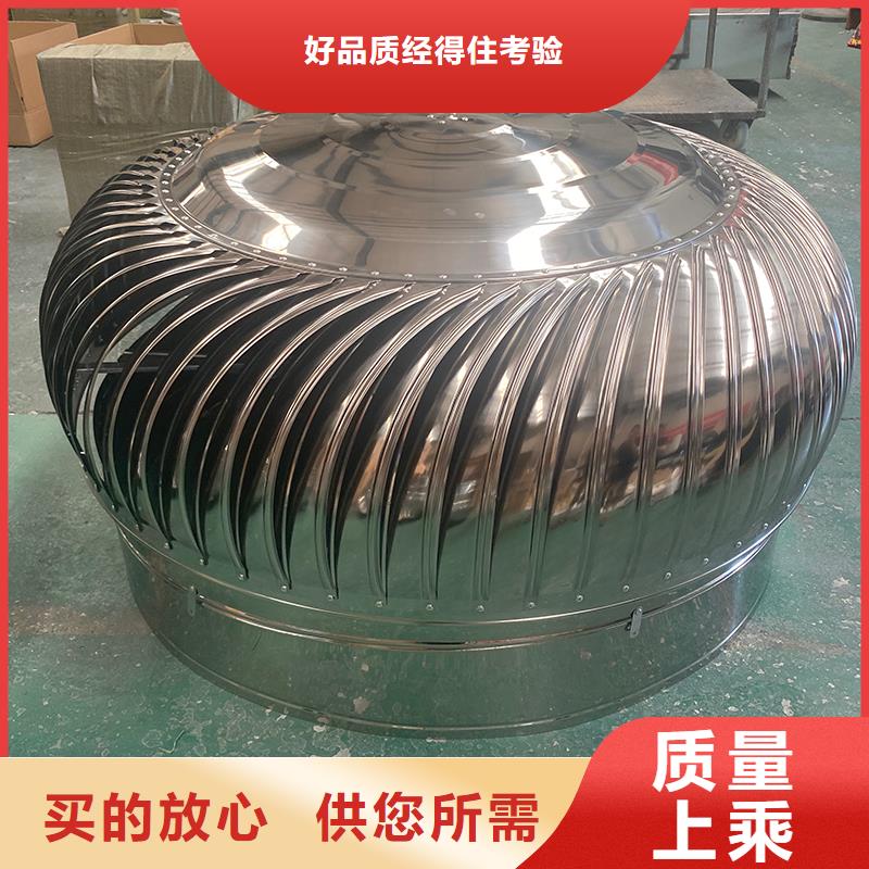 屋顶厂房不锈钢排风机品质过关
