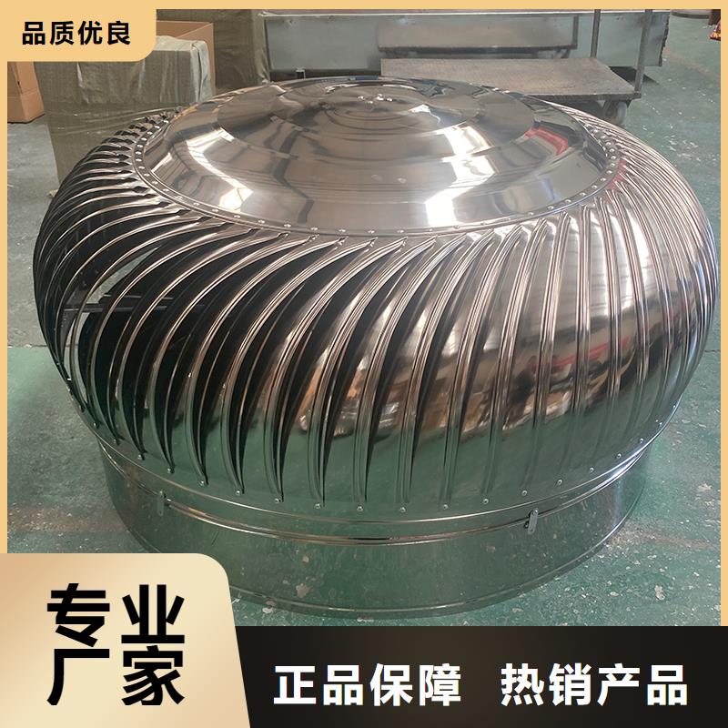 玻璃钢屋顶风机为您服务