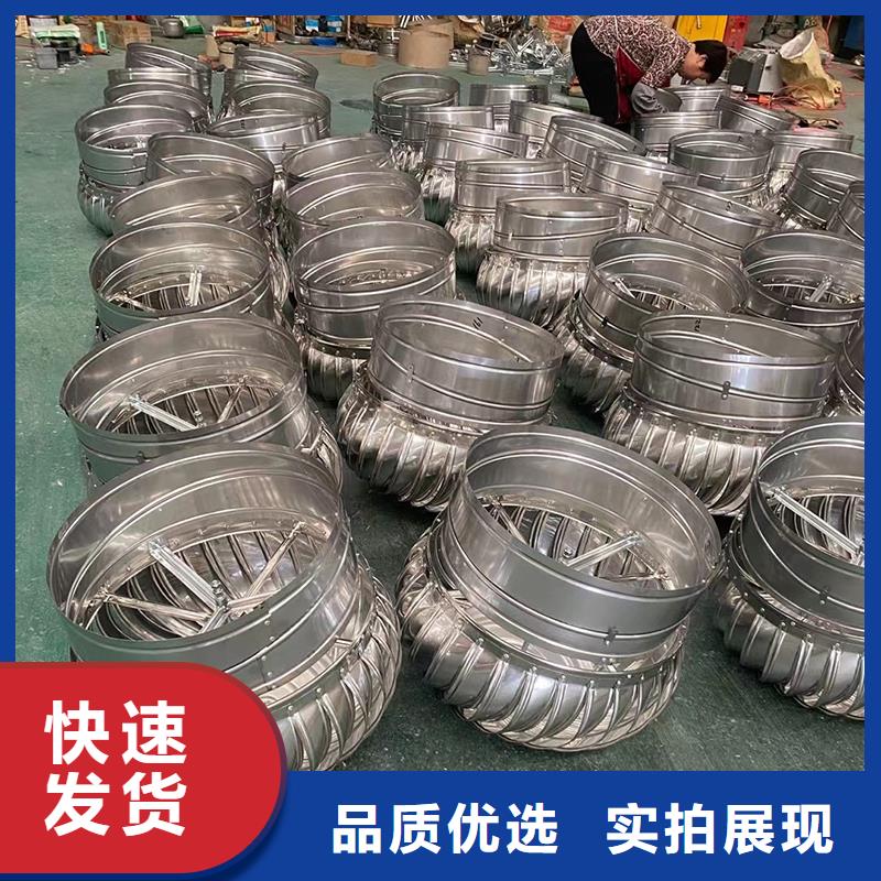 不用电风帽屋顶通风帽实力雄厚