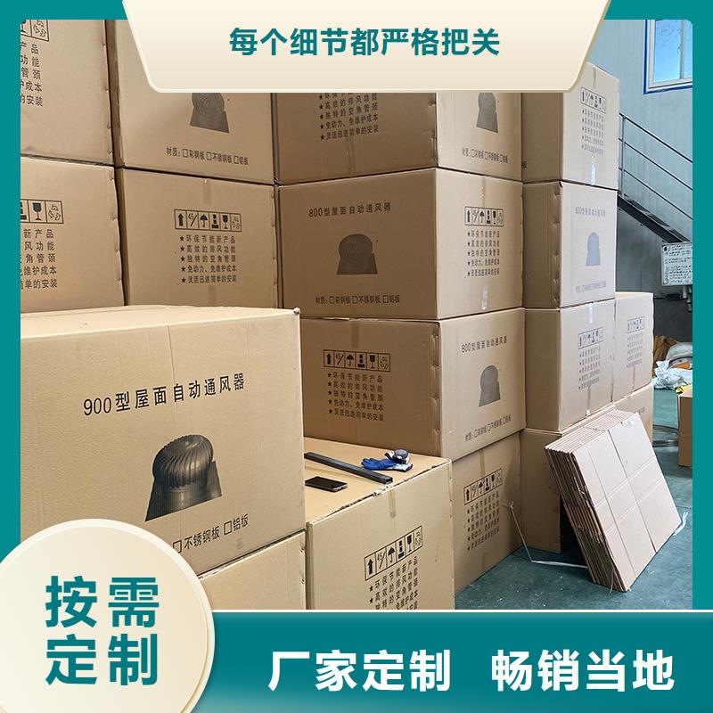 张掖屋顶通风器规格齐全