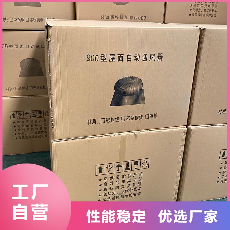 球形屋顶自然通风器畅销全国
