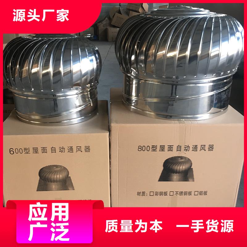 厂房自转无动力风帽价格优惠