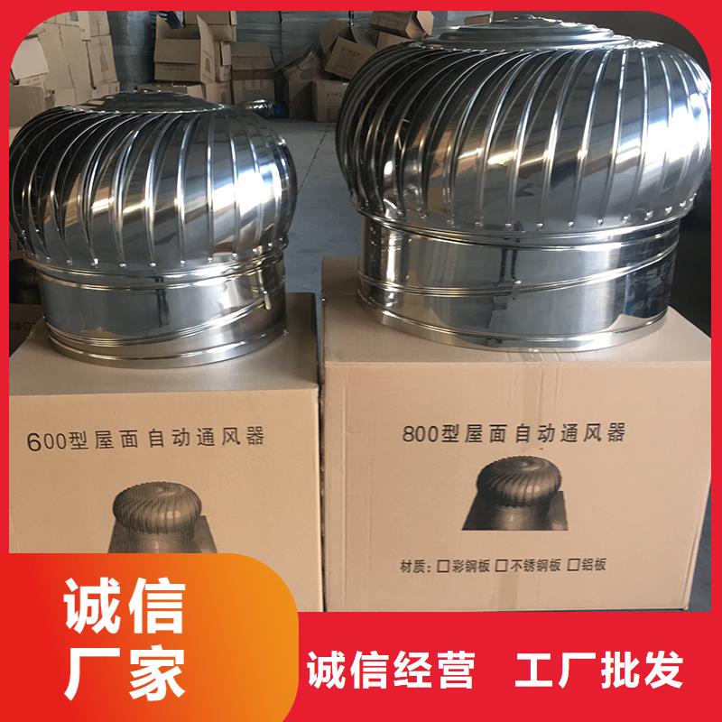 球形屋顶自然通风器畅销全国