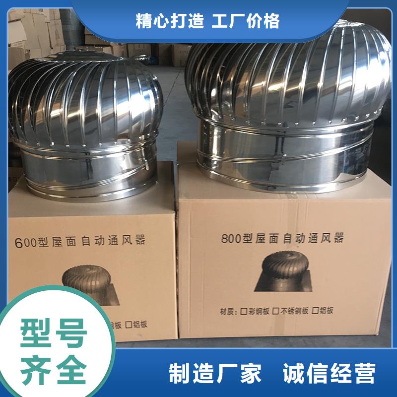 无电机涡轮自转通风球发货快