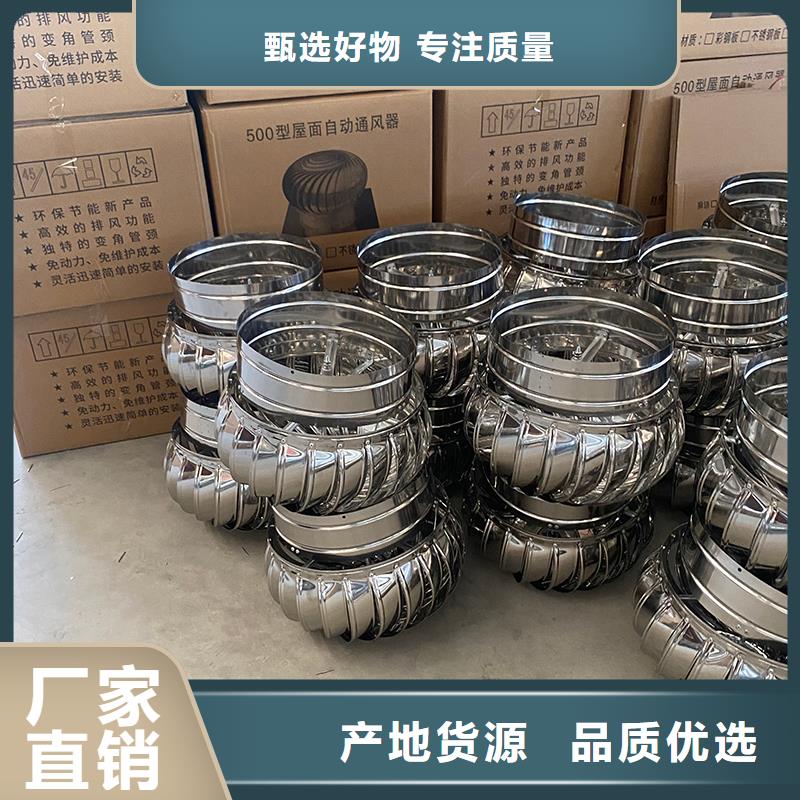 无电机涡轮自转通风球发货快