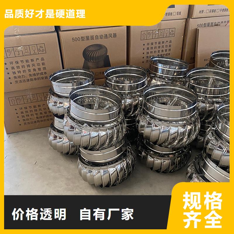 昆明屋顶自然通风器风帽施工团队