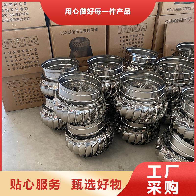 不锈钢屋顶通风器实力厂家