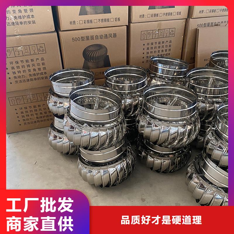 无动力屋顶风机直供厂家
