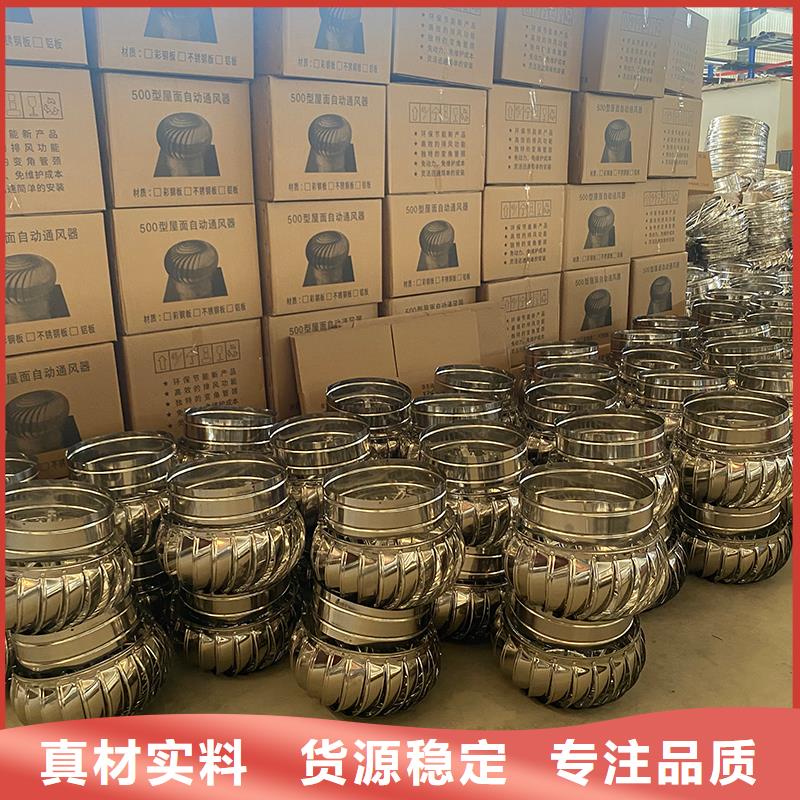屋顶动力风机诚信厂家