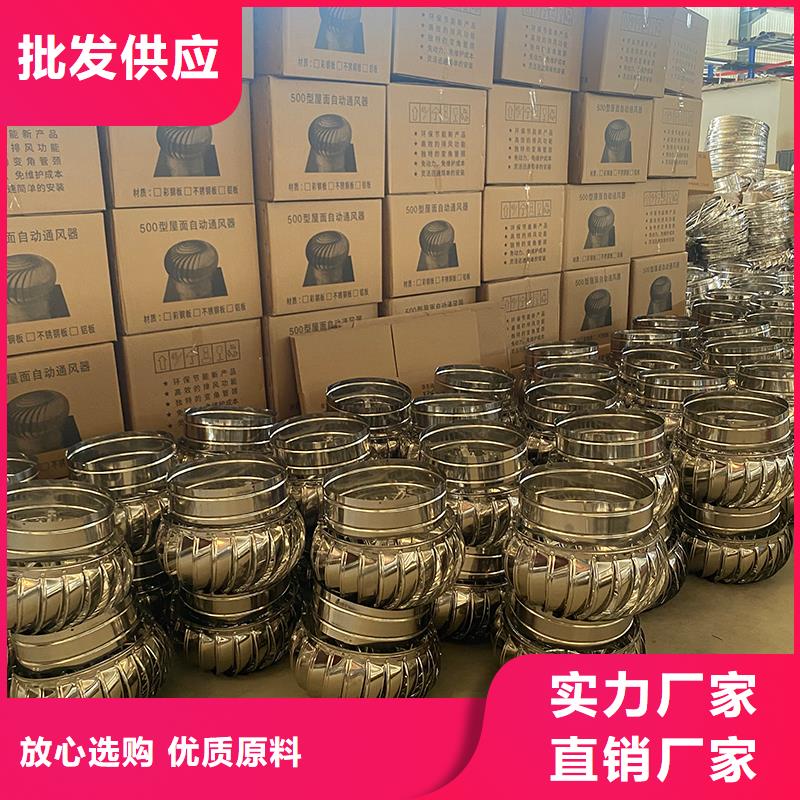 工厂通风设备自然通风器现货充足