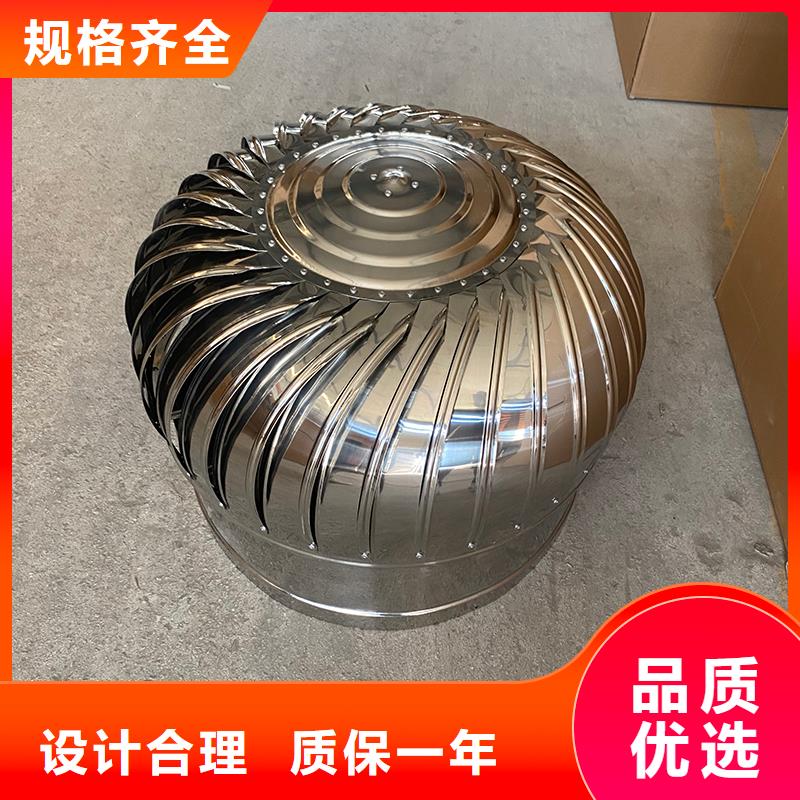 304材质无动力风机厂家直销