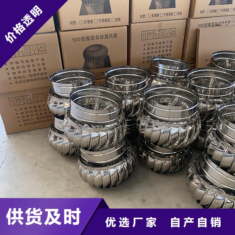 黑龙江屋顶不锈钢通风机图片