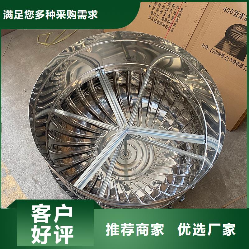 无动力风机品牌:宇通通风设备有限公司