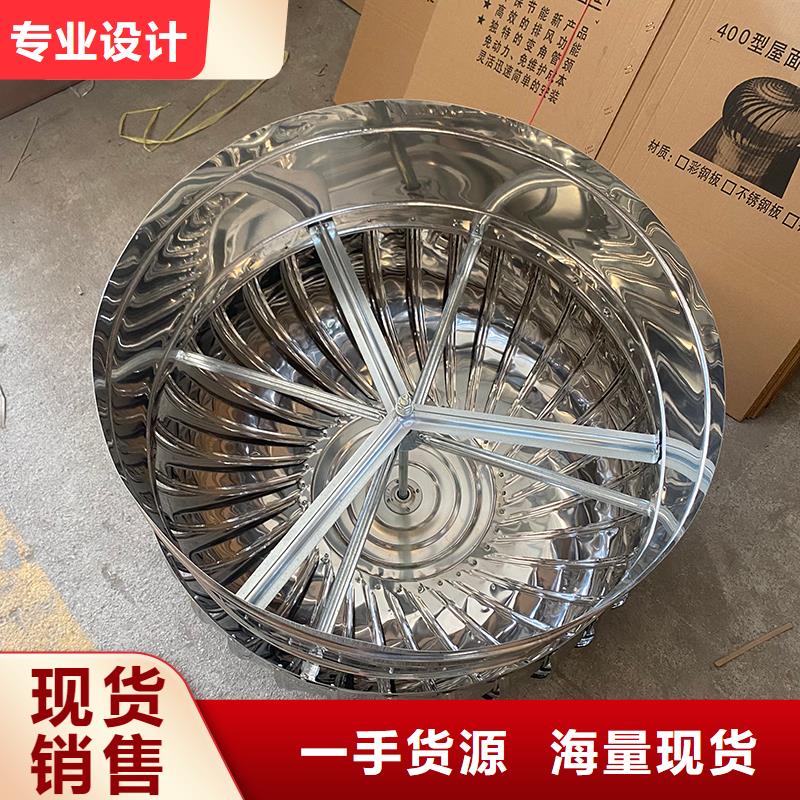 屋顶厂房不锈钢排风机品质过关