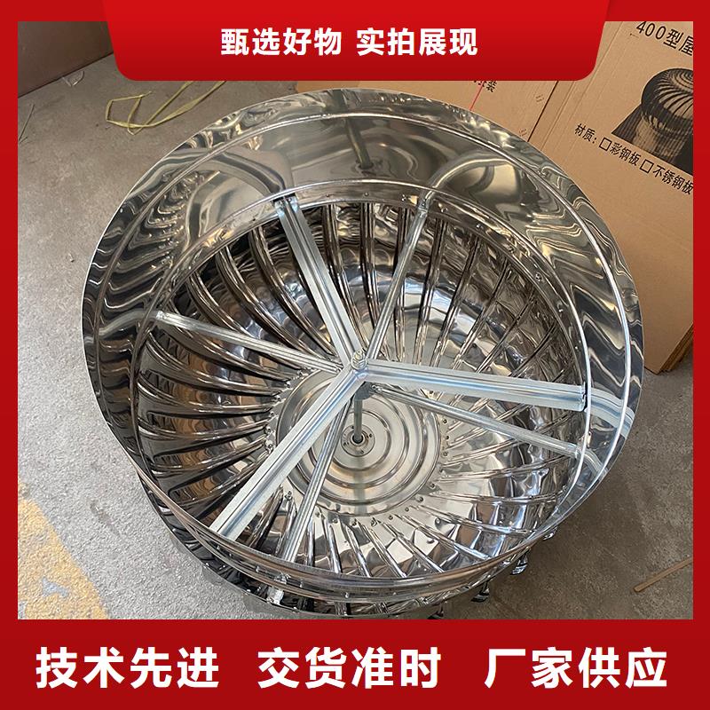 800型304材质屋顶通风器厂家直供