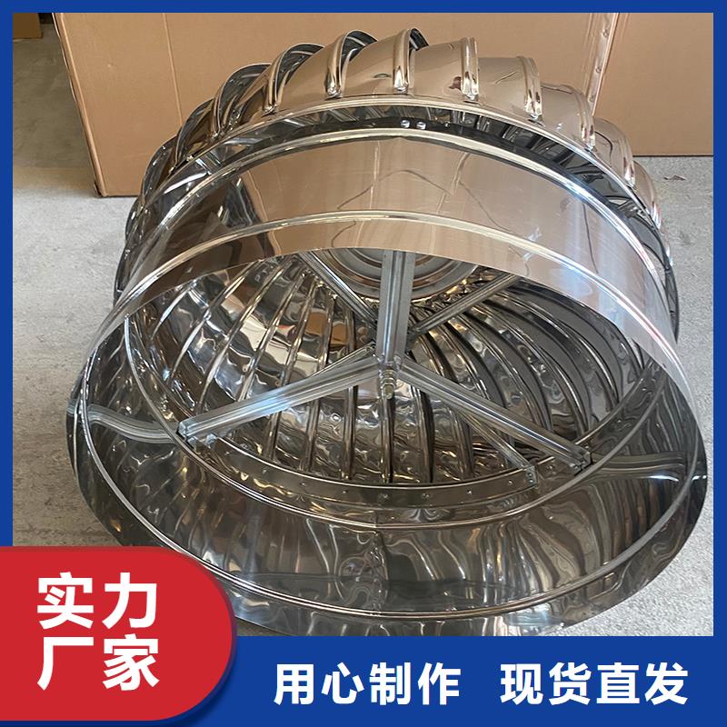 西安屋顶自然通风器采购价格