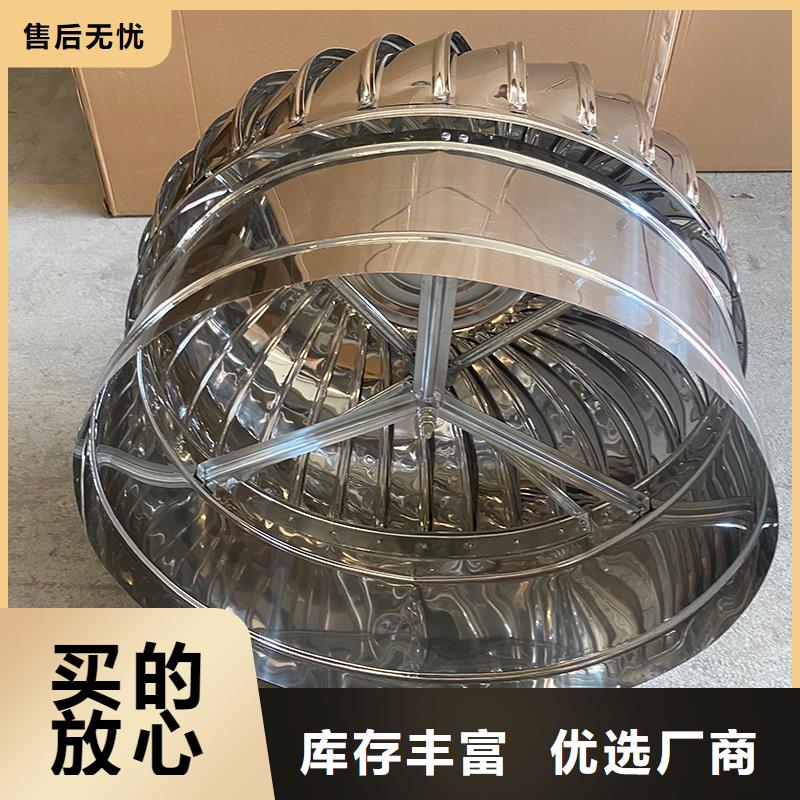 永州球形屋顶自然通风器择优