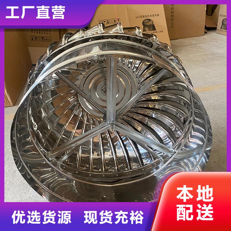 工厂通风设备自然通风器现货充足