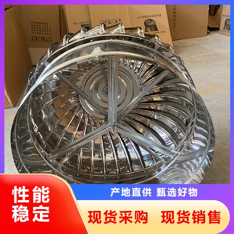 现货供应无动力风机