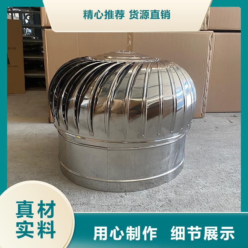 屋顶烟道风帽无动力风机品质过关